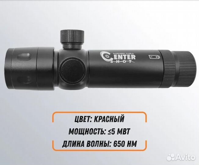 Лазерный целеуказатель с выносной кнопкой MGL-019