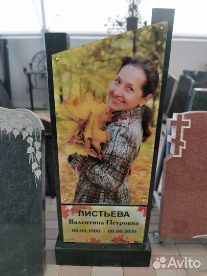 Надгробные памятники