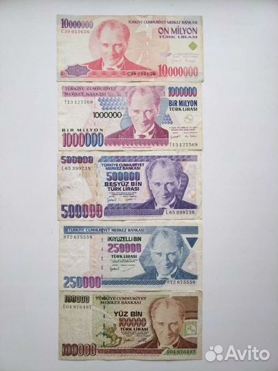 Банкноты Африки и Ближний восток, Турция