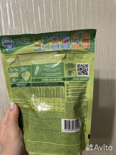 Детские каши