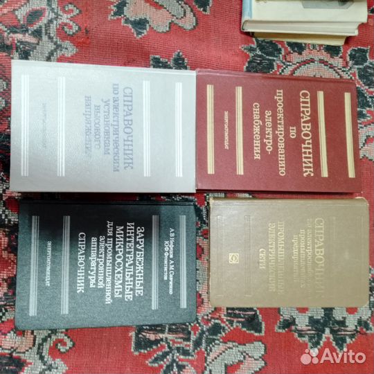 Технические книги СССР сегодня