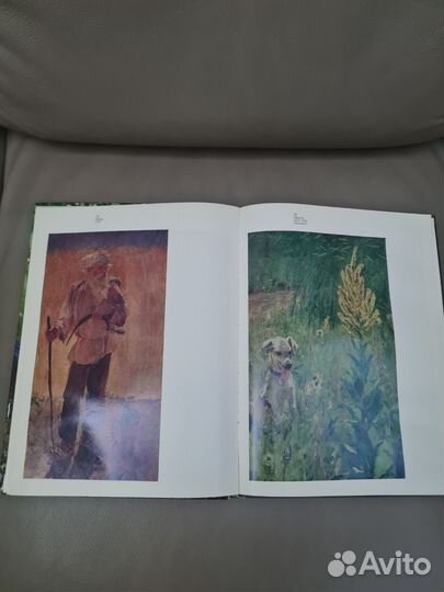 Книга