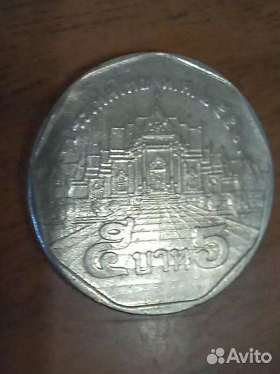Монета 5 бат. Тайланд