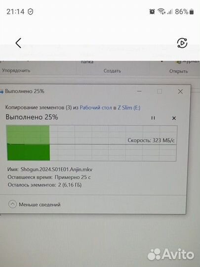 Внешний жесткий диск ssd