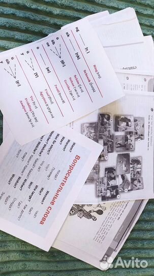 Английский в фокусе 8 класс 2020