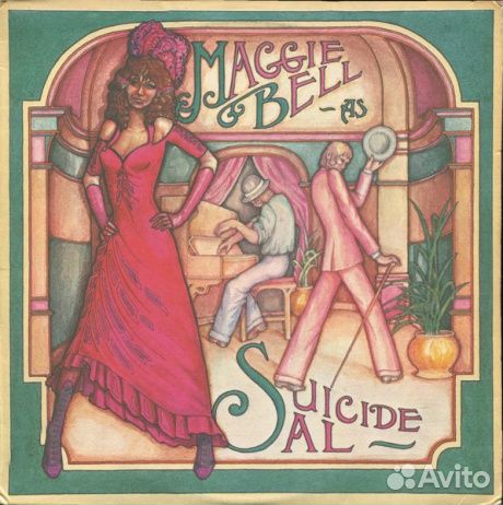 Maggie bell - Suicide Sal (LP, Used)