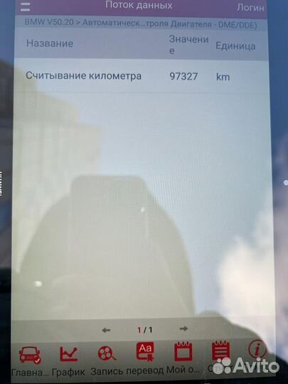 Подбор авто. Осмотр автомобиля. Диагностика