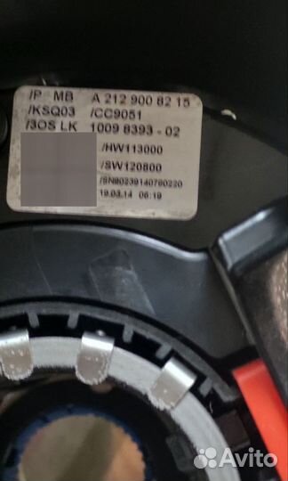 Подрулевой переключатель Мercedes w212