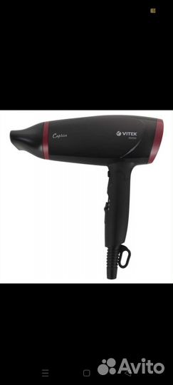 Фен для волос новый