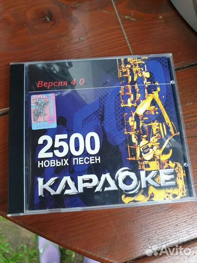 Музыкальный центр, караоке