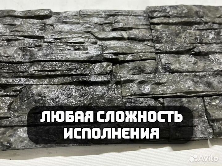 Фасадная плитка от производителя