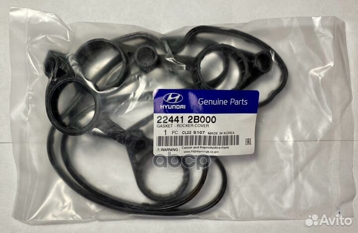 Прокладка клапанной крышки hyundai solaris / KI