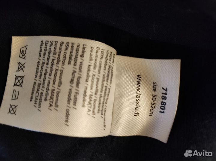 Шапка для мальчика 50 - 52 Lassie