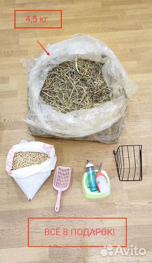 Клетка для грызунов большая