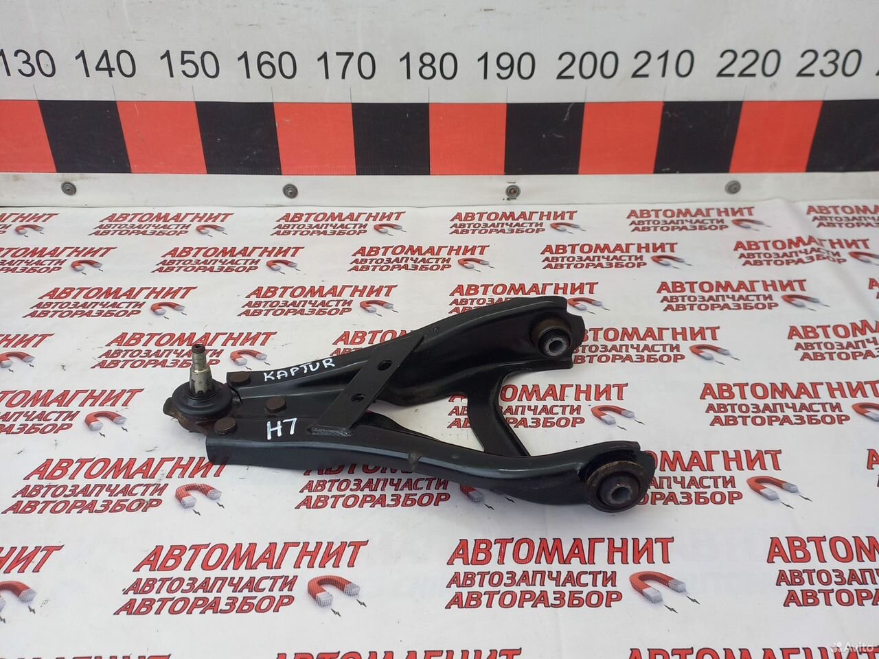 Рычаг передний левый Рено Каптюр Каптур