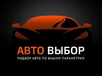 Авито avito ru бесплатные