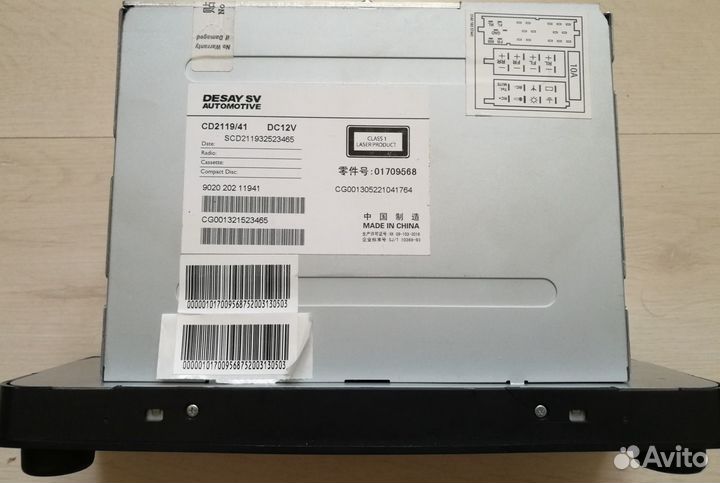 Аудиосистемы Lifan Smily и Geely X7