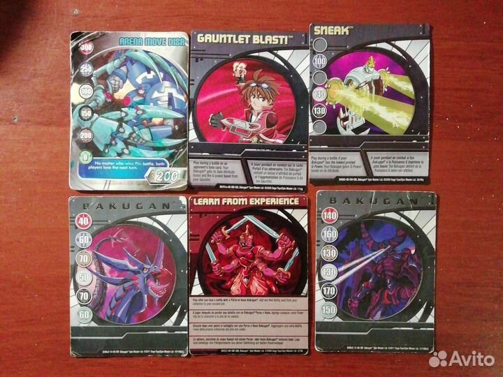Карточки бакуган