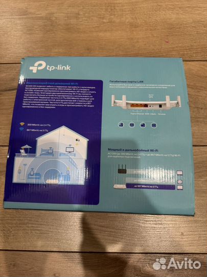 Роутер tp link ec220 g5