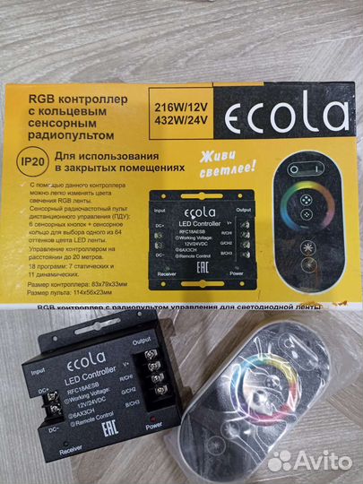 Блок питания к светодиодной ленте