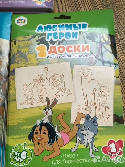 Новые доски для выжигания «Герои Союзмультфильма»