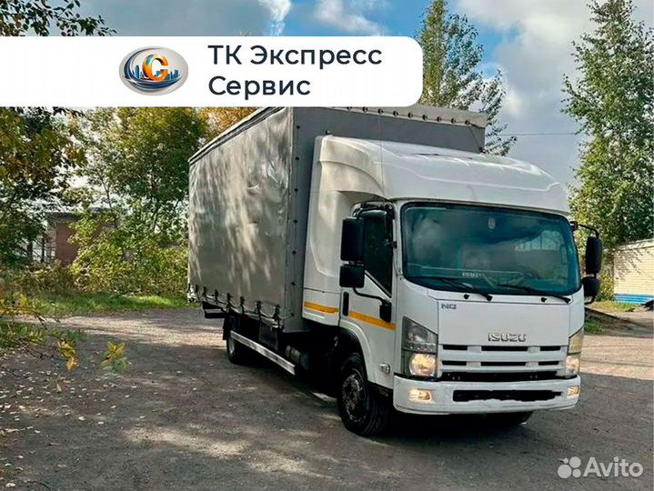 Домашний переезд межгород