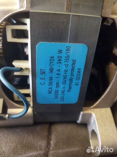 Двигататель стиральной машины