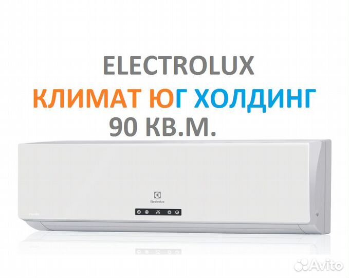 Кондиционер