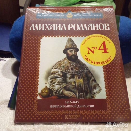 Собоание книг