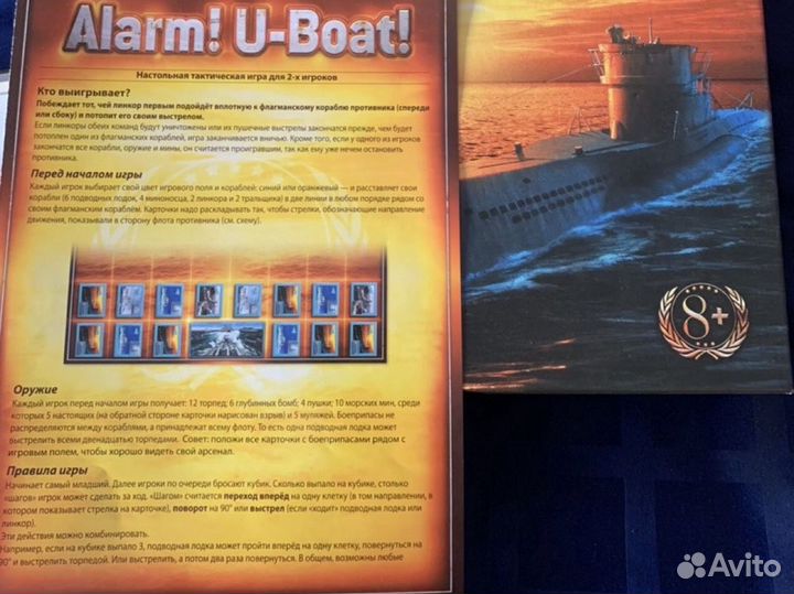 Настольные игры