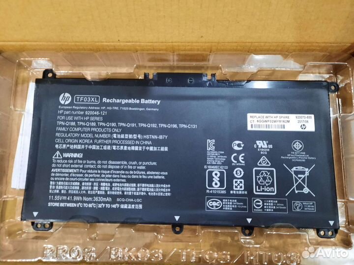 Аккумулятор на ноутбук HP