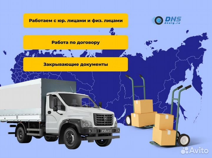 Домашний переезд, гарантия сохранности груза