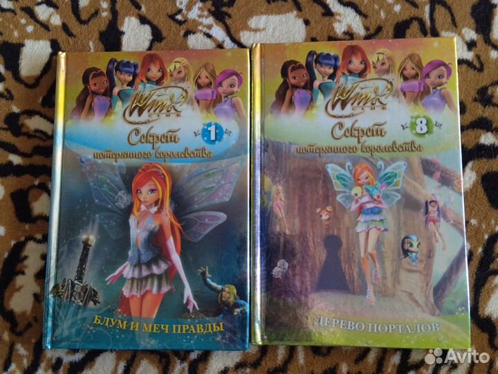 Книги winx винкс для девочек