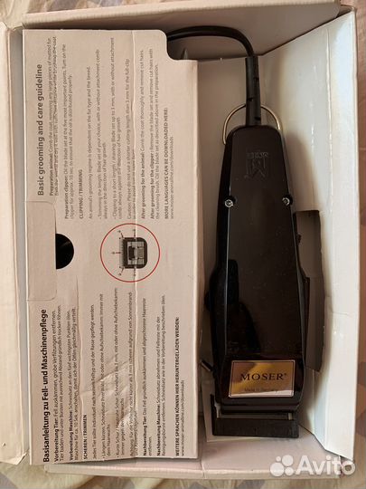 Машинка для стрижки животных moser б/у