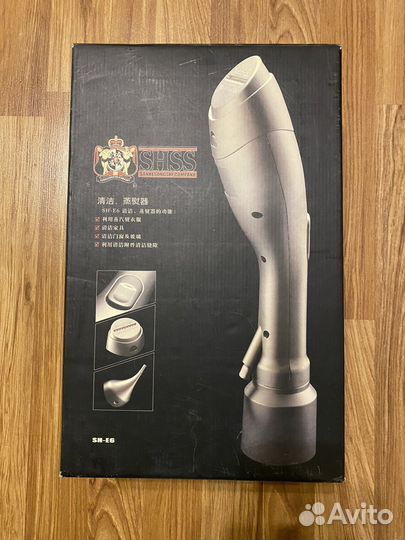 Ручной отпариватель