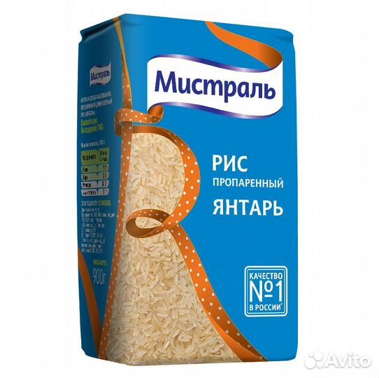 Рис Мистраль Янтарь пропаренный длиннозерный 900 г