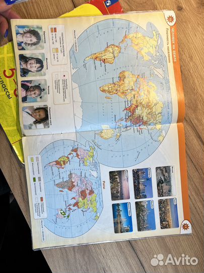 Атлас по географии 5-6 класс