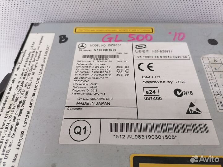 Mercedes-Benz GL X164 Магнитола штатная оригинал