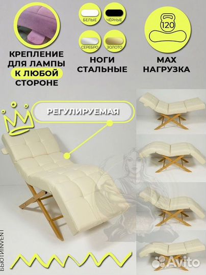 Кушетка анатомическая Квадрат с регулировками изголовья и ног