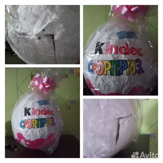 Упаковка для подарка