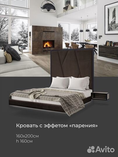 Кровать