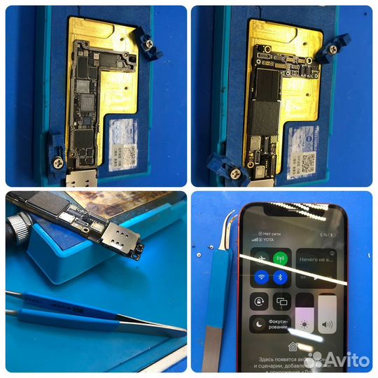 Ремонт телефонов