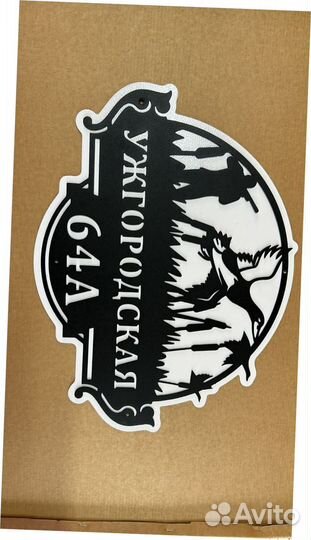 Адресная табличка из металла