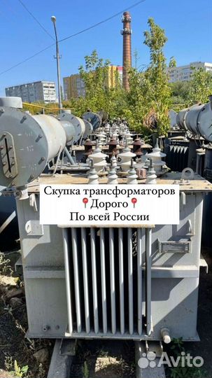 Трансформатор масляный арт56387