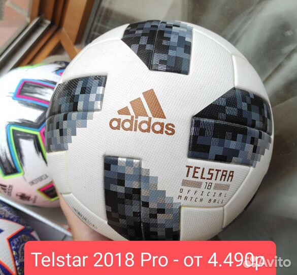 Футбольный мяч Jabulani 2010 Оригинал