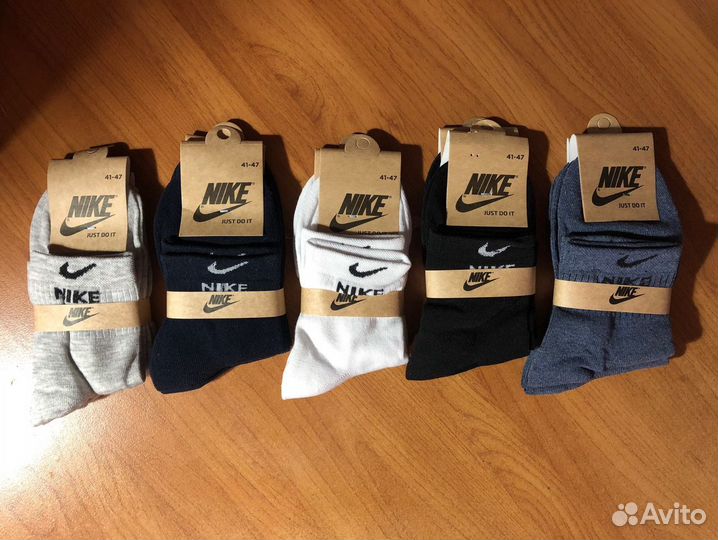 Носки мужские