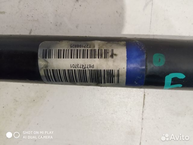 Стабилизатор передний Bmw X5 E70