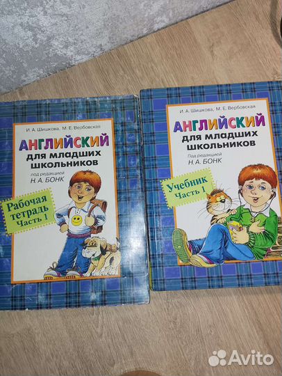 Учебник и рабочая тетрадь