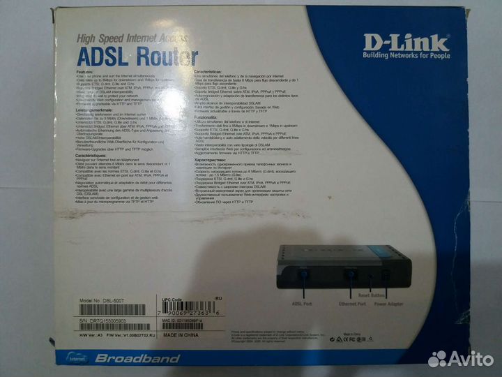 Модем adsl Router D-Link (модель DSL-500T)