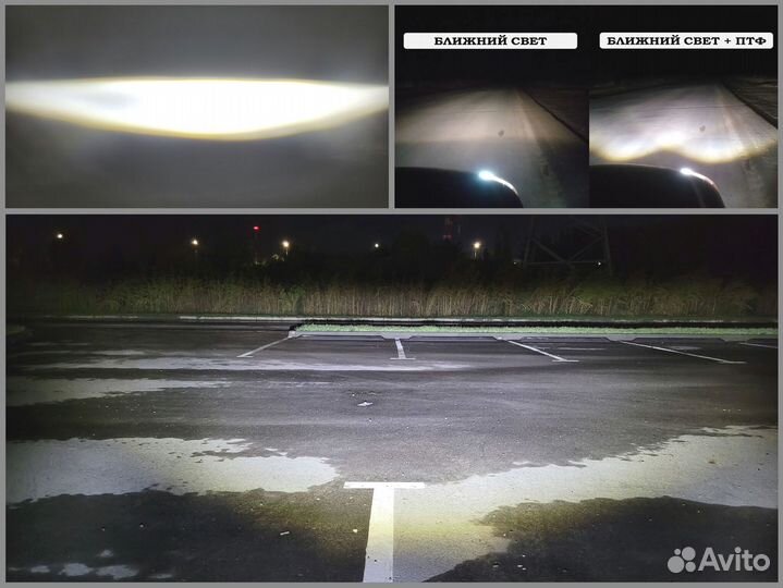 LED птф Sal-Man Toyota Nissan Vesta Vw Audi